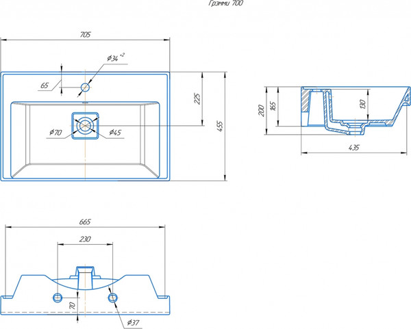 Изображение товара Умывальник Kirovit Грэмми 700 / 4610119205249