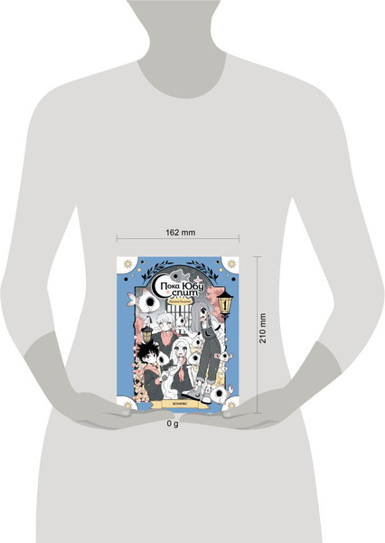 Изображение товара Комикс Эксмо Пока Юбу спит. Книга 1 (Паласиос Паулина 9785042175756)