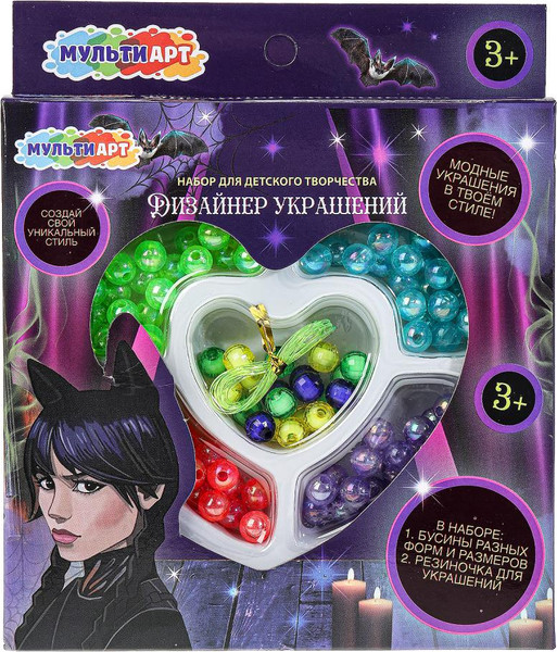 Изображение товара Набор для создания украшений MultiArt Венсдей / BEADSET-WED2