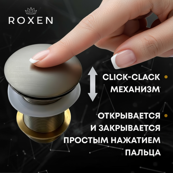 Изображение товара Донный клапан Roxen PD02BN