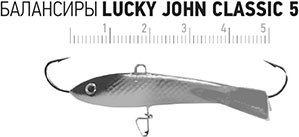 Изображение товара Балансир Lucky John Classic 5  50мм 26RT / 81500-26RT