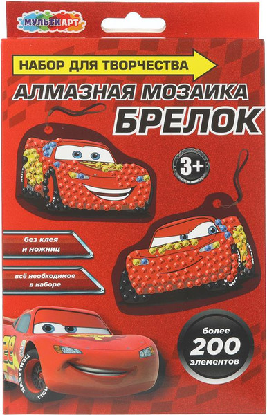 Изображение товара Набор алмазной вышивки MultiArt Брелоки Тачки / DIAKEYCAR-126499