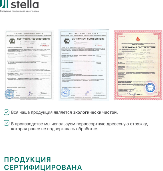 Изображение товара Рейка интерьерная STELLA МДФ Милана Light Пекан (2700x30x20)