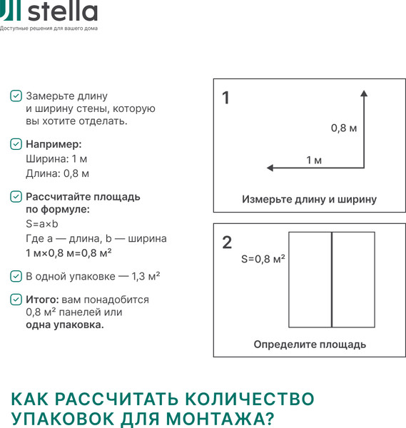 Изображение товара Панель МДФ STELLA МДФ Classic Light Ясень Айвори (2700x200x6)