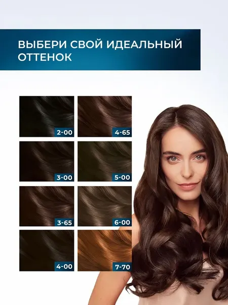 Изображение товара Краска-мусс для волос Глисс Кур Mousse Expert тон 3.00 черный каштан