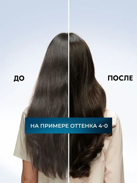 Изображение товара Краска-мусс для волос Глисс Кур Mousse Expert тон 4.00 холодный эспрессо