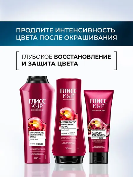 Изображение товара Краска-мусс для волос Глисс Кур Mousse Expert тон 4.00 холодный эспрессо