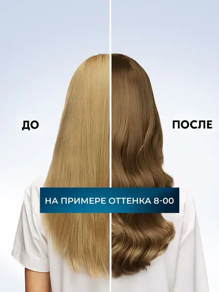 Изображение товара Краска-мусс для волос Глисс Кур Mousse Expert тон 8.00 средне-русый