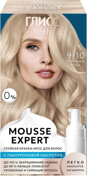 Изображение товара Краска-мусс для волос Глисс Кур Mousse Expert тон 9.10 жемчужный блонд