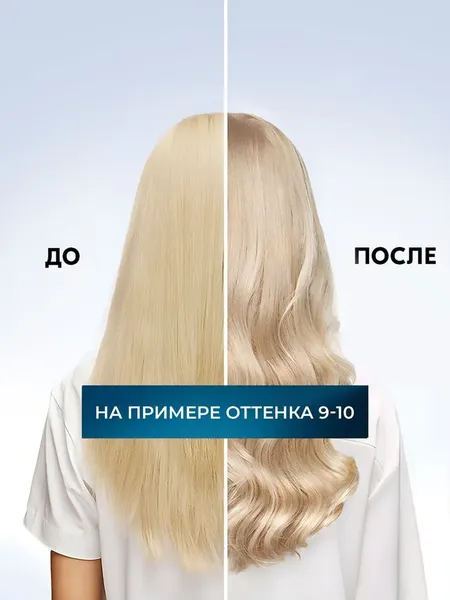 Изображение товара Краска-мусс для волос Глисс Кур Mousse Expert тон 9.10 жемчужный блонд