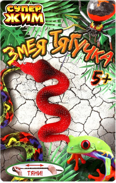 Изображение товара Сквиш СуперЖим Тянучка змея B2374432-RU