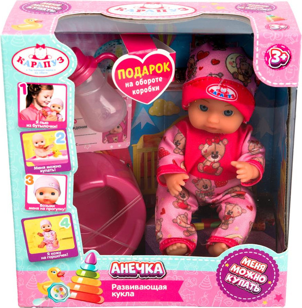 Изображение товара Пупс с аксессуарами Карапуз Y15BD-BEAR-24-RU