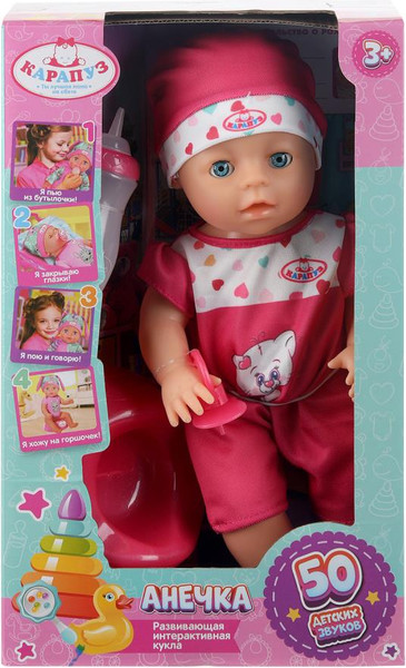 Изображение товара Пупс с аксессуарами Карапуз Y30BB-WOPVC-BODY-25-RU