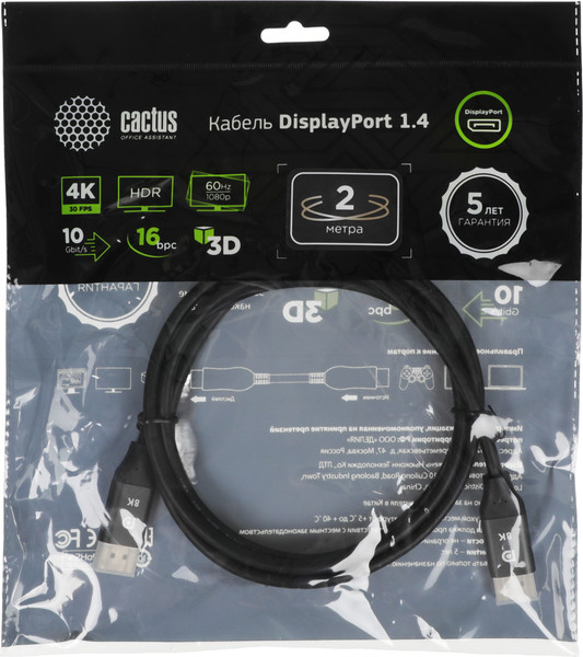 Изображение товара Кабель Cactus CS-DP-DP-1.4-2 (2м, черный)