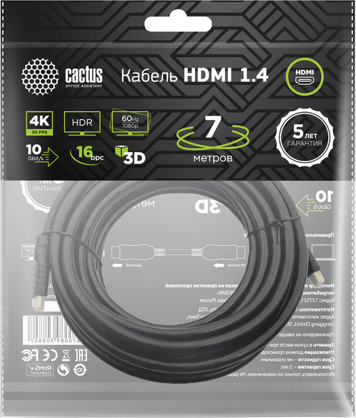 Изображение товара Кабель Cactus CS-HDMI.1.4-7 (7м, черный)