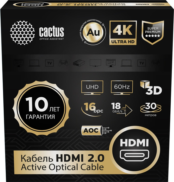Изображение товара Кабель Cactus CS-HDMI-AOC-2-30 (30м, черный)