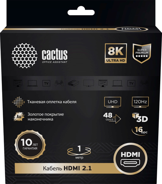 Изображение товара Кабель Cactus CS-HDMI.2.1-1 (1м, серебристый)