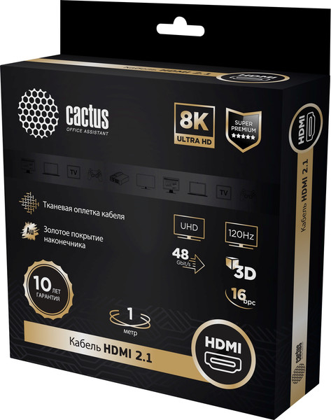 Изображение товара Кабель Cactus CS-HDMI.2.1-1 (1м, серебристый)