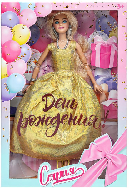 Изображение товара Кукла Карапуз София / 66001-HB3-S-BB