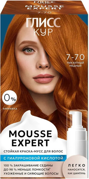 Изображение товара Краска-мусс для волос Глисс Кур Mousse Expert тон 7.70 пикантный медный