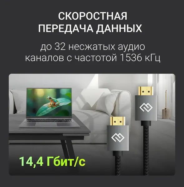 Изображение товара Кабель Digma D-HDMI-2FF-V2.0-1.5M (1.5м, черный)