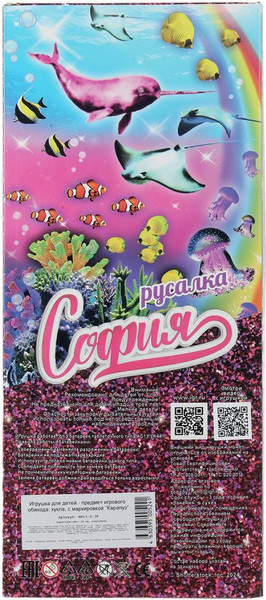 Изображение товара Кукла Карапуз София русалка / MPL5-S-JP