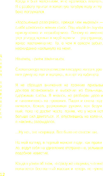 Изображение товара Художественная книга Бомбора Если все кошки в мире исчезнут, твердая обложка (Кавамура Гэнки)