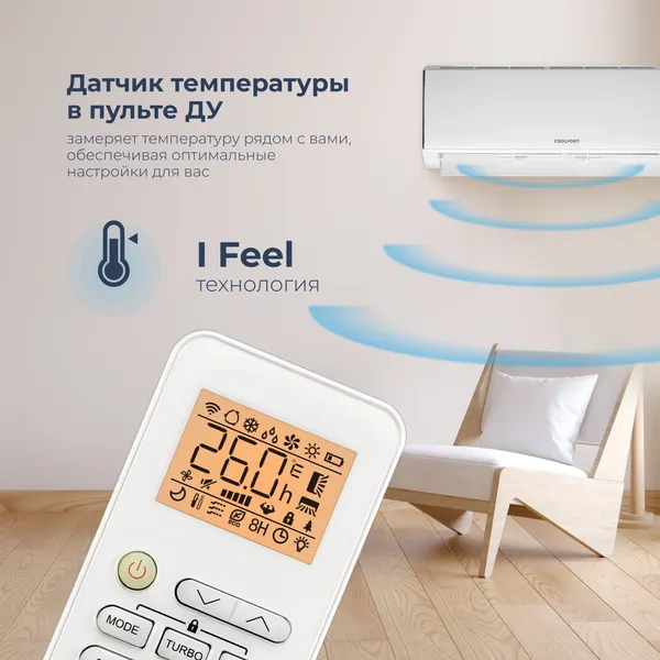 Изображение товара Сплит-система CoolFort CF-4104