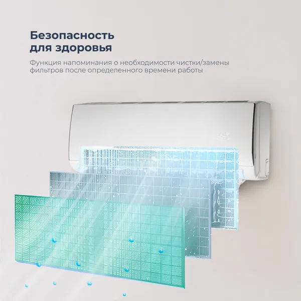 Изображение товара Сплит-система CoolFort CF-4104