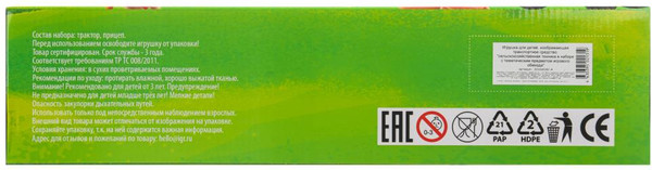 Изображение товара Трактор игрушечный Технодрайв С прицепом / 2212A0182-R