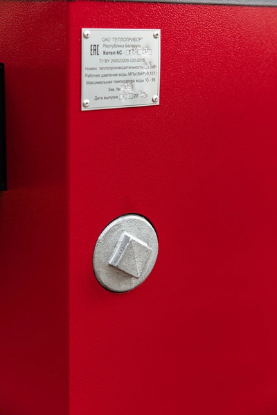 Изображение товара Твердотопливный котел Теплоприбор КС-ТМ-20