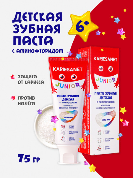 Изображение товара Зубная паста Modum Kariesanet Junior (75г)
