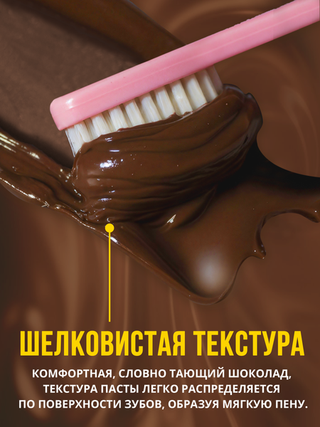 Изображение товара Зубная паста Modum Столичная (70г)