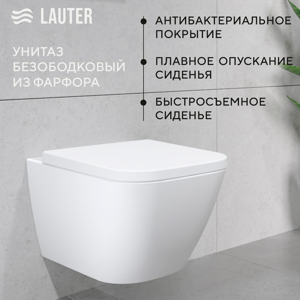 Изображение товара Унитаз подвесной с инсталляцией Lauter Nuremberg 21811 + 21901002 (белый, с кнопкой смыва 219704J черный)