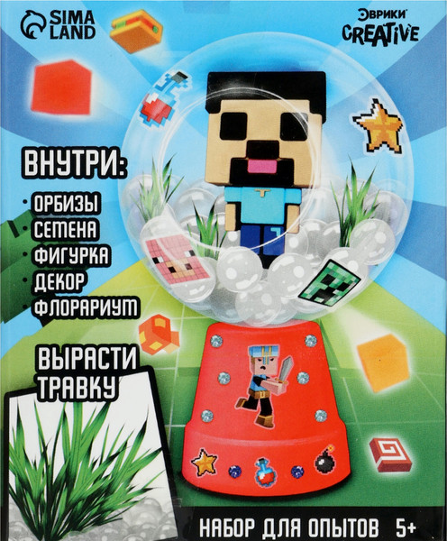 Изображение товара Набор для выращивания растений Эврики Живой аквариум: Пиксельный мир / 10425022