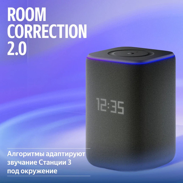 Изображение товара Умная колонка Яндекс Станция 3 с Zigbee YNDX-00060BLK (черный)