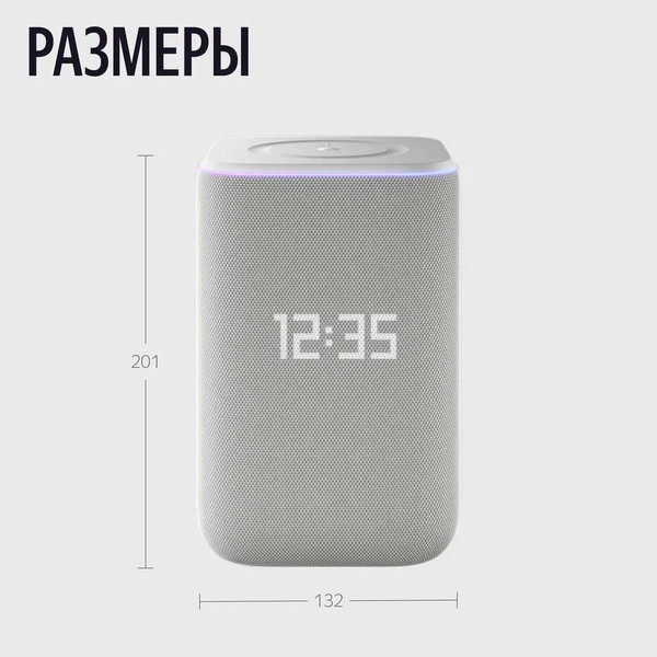 Изображение товара Умная колонка Яндекс Станция 3 с Zigbee YNDX-00060GRY (серый)