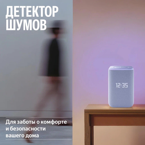 Изображение товара Умная колонка Яндекс Станция 3 с Zigbee YNDX-00060PPL (фиолетовый)