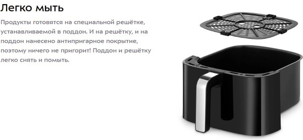 Изображение товара Аэрогриль Kitfort КТ-8154