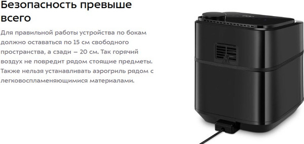 Изображение товара Аэрогриль Kitfort КТ-8154