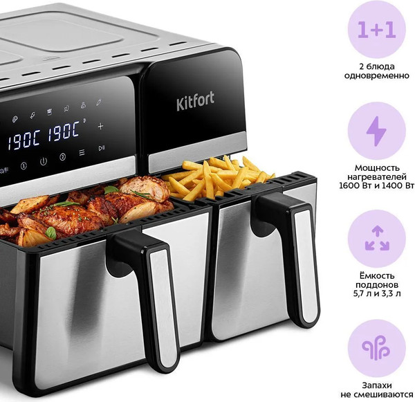 Изображение товара Аэрогриль Kitfort КТ-8149