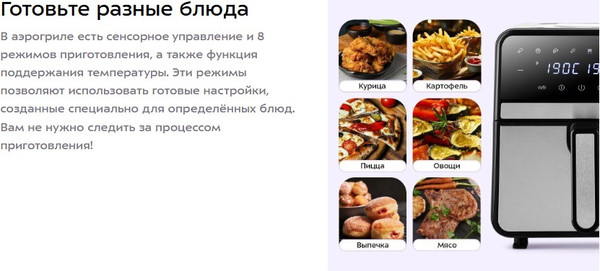 Изображение товара Аэрогриль Kitfort КТ-8149