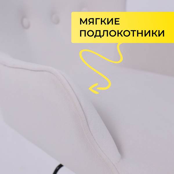 Изображение товара Кресло офисное AksHome Bella Chrome (Kiton 701 Antarctica/велюр/белый антарктида)