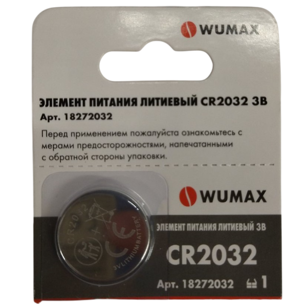 Изображение товара Батарейка Wumax CR2032 3В / 18272032
