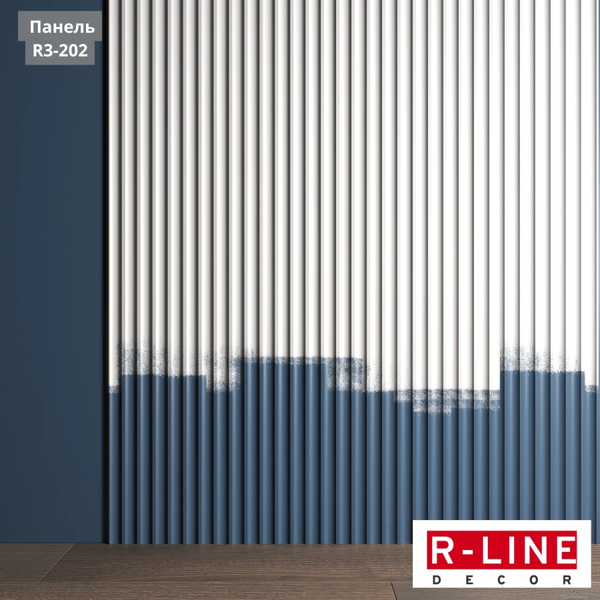 Изображение товара Панель ПВХ Decor-Dizayn Ударопрочная Rline R3-202 (120x9x2900мм)
