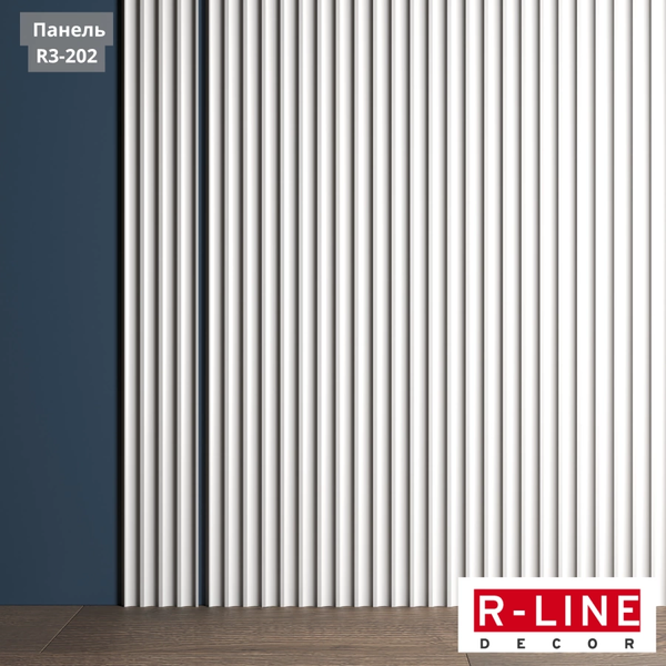 Изображение товара Панель ПВХ Decor-Dizayn Ударопрочная Rline R3-202 (120x9x2900мм)