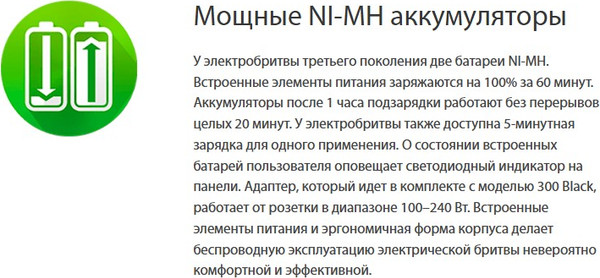 Изображение товара Электробритва Braun S3 300 BLK/BLK