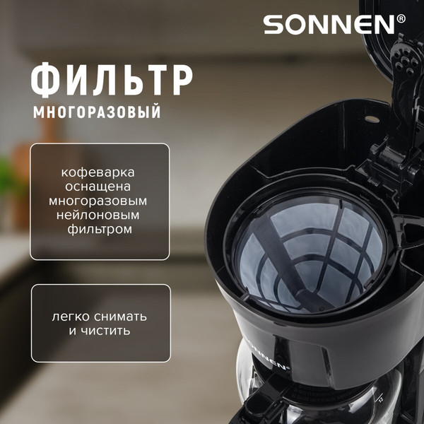 Изображение товара Капельная кофеварка Sonnen CM1095 / 456334 (черный)