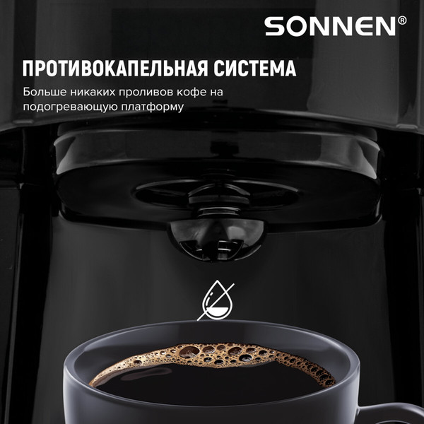 Изображение товара Капельная кофеварка Sonnen CM1095 / 456334 (черный)