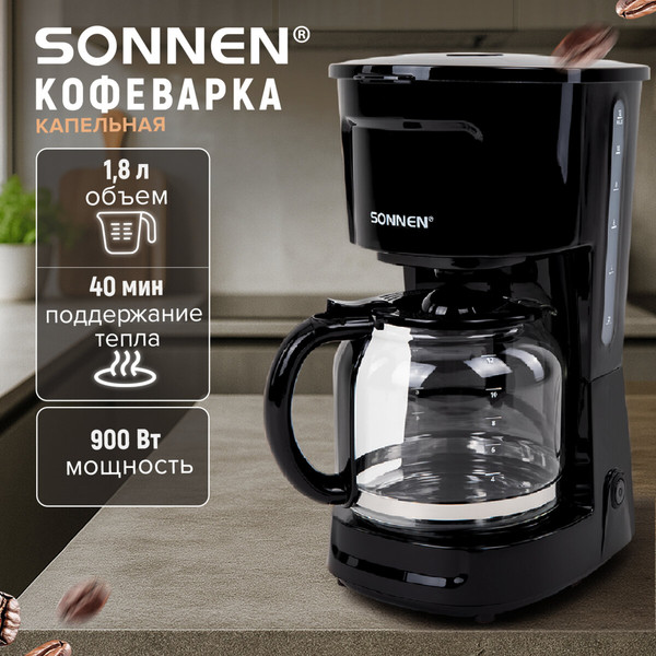 Изображение товара Капельная кофеварка Sonnen CM1095 / 456334 (черный)